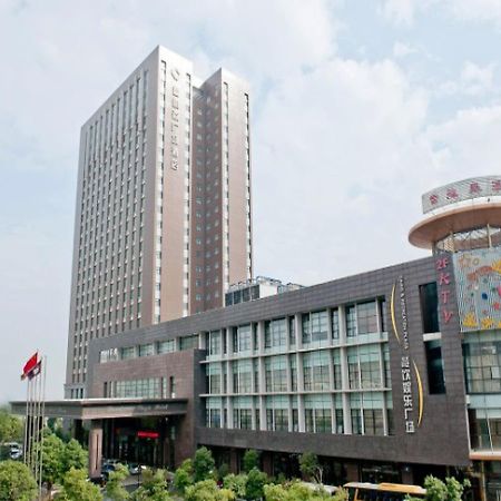 Landison Plaza Hotel Wuxi Уси Экстерьер фото